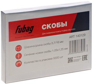 FUBAG Гвозди для SN4050 (1.05х1.25, 30мм, 5000 шт) в Белгороде фото