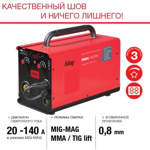 FUBAG Сварочный полуавтомат IRMIG 140 SYN с горелкой 150 А 3 м в комплекте в Белгороде фото