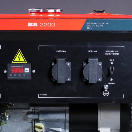 Бензиновый генератор FUBAG BS 2200 в Белгороде фото