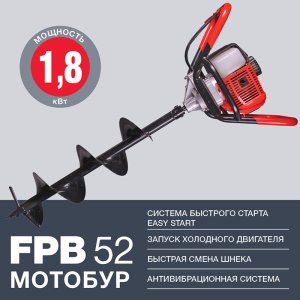 Мотобур FUBAG FPB 52 (без шнека) в Белгороде фото