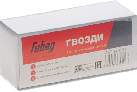 FUBAG Гвозди для F50 (1.05*1.25, 45 мм, 5000 шт) в Белгороде фото