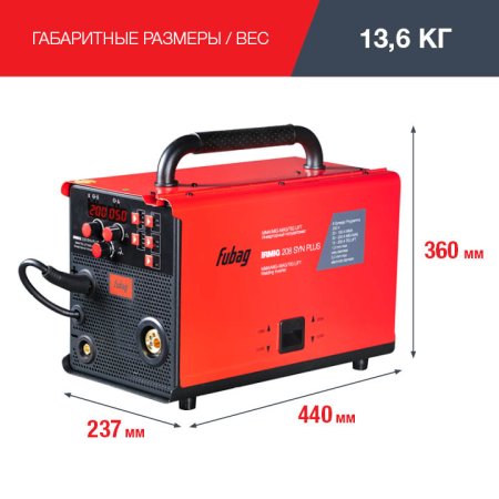 FUBAG Сварочный полуавтомат IRMIG 208 SYN PLUS (31447) + Маска сварщика Хамелеон IR 9-13N S (38072) + Сварочные краги на подкладке красные FWGN 10R (641180) в Белгороде фото