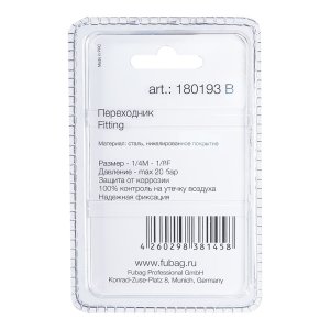 FUBAG Переходник 1/4 дюйма M на 1/8 дюйма F, блистер 1 шт. в Белгороде фото