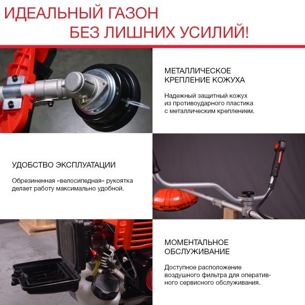 FUBAG Бензиновый триммер FPT 33 + Триммерная леска сечение витой квадрат L 130 м * 2.4 мм в ПОДАРОК в Белгороде фото