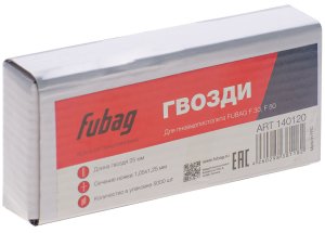 FUBAG Гвозди для F30, F50 (1.05х1.25, 25мм, 5000 шт) в Белгороде фото