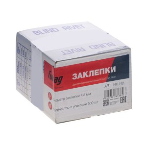 FUBAG Заклепка для HR2448 (6,4 мм, 1000 шт) в Белгороде фото
