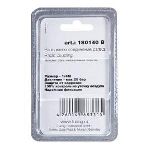 FUBAG Разъемное соединение рапид (штуцер), 1/4 дюйма M, наруж.резьба, блистер 1 шт в Белгороде фото