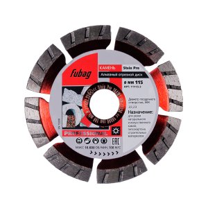 Алмазный отрезной диск FUBAG Stein Pro D115 мм/ 22.2 мм по камню в Белгороде фото