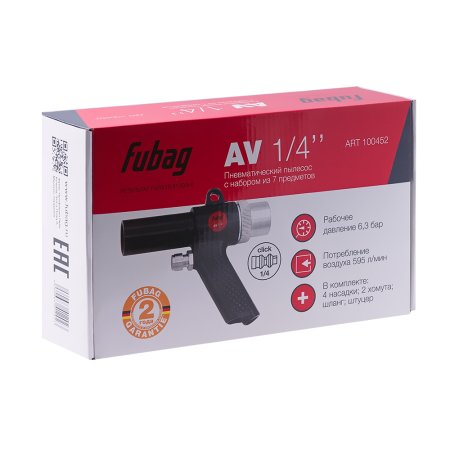 FUBAG Пневматический пылесос AV1/4 дюйма с набором из 7 предметов в Белгороде фото
