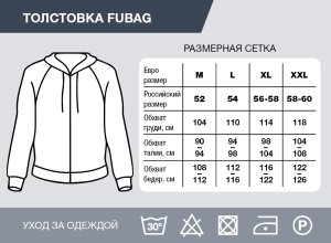 Серо-красная толстовка Fubag с капюшоном  размер XL в Белгороде фото