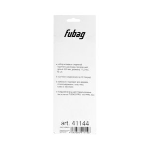 FUBAG Клеевые стержни прозрачные PRGT 200 в Белгороде фото