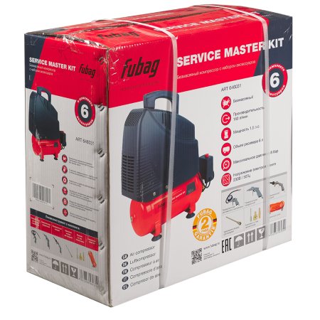 Компрессорный набор FUBAG Service Master Kit безмасляный компрессор + 6 предметов в Белгороде фото