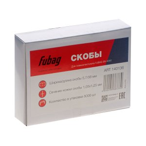 FUBAG Скобы для SN4050 (1.05x1.25мм, 5.7x38.0, 5000 шт) в Белгороде фото