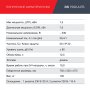 FUBAG Дизельный генератор с электростартером и коннектором автоматики DS 7500 A ES в Белгороде фото