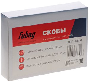 FUBAG Скобы для SN4050 (1.05x1.25мм, 5.7x40.0, 5000 шт) в Белгороде фото