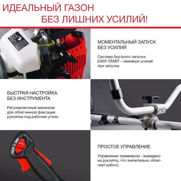 FUBAG Бензиновый триммер FPT 33 + Триммерная леска сечение витой квадрат L 130 м * 2.4 мм в ПОДАРОК в Белгороде фото
