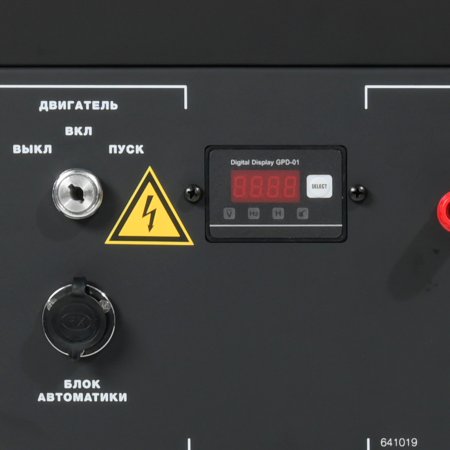 Бензиновый генератор FUBAG BS 9000 A ES с электростартером и коннектором автоматики в Белгороде фото