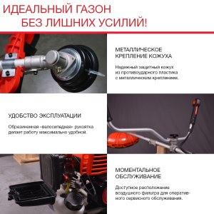 Бензиновый триммер FUBAG FPT 33R в Белгороде фото