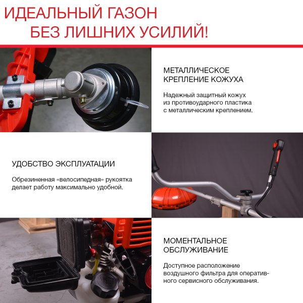 FUBAG Бензиновый триммер FPT 33R + Триммерная леска сечение витой квадрат L 130 м * 2.4 мм в ПОДАРОК в Белгороде фото