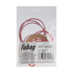 Сервисный набор FUBAG OLSR500 расходных материалов для обслуживания поршневой группы безмасляных компрессоров для арт. 646074/646075 в Белгороде фото