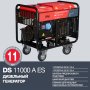 FUBAG Дизельный генератор с электростартером и коннектором автоматики DS 11000 A ES в Белгороде фото