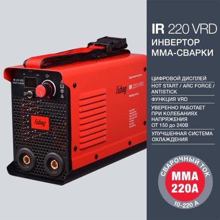 FUBAG Инвертор сварочный IR 220 V.R.D. в Белгороде фото