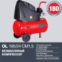 Компрессор воздушный безмасляный FUBAG OL 195/24 CM1.5 в Белгороде фото