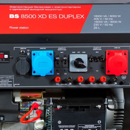 Бензиновый генератор FUBAG BS 8500 XD ES DUPLEX для одно и трехфазного режимов работы в Белгороде фото
