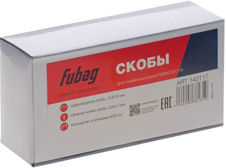 FUBAG Скоба для S1216 (12.9*10 мм, 5000 шт) в Белгороде фото