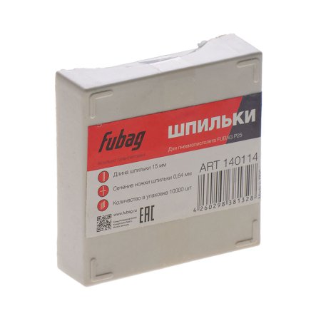 FUBAG Шпильки для P25 (0.64, 15 мм, 10000 шт) в Белгороде фото