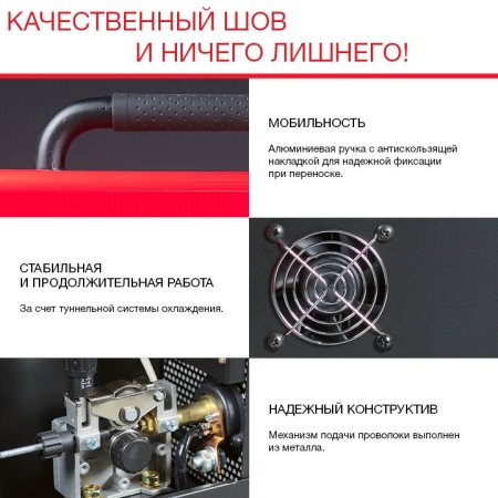 FUBAG Сварочный полуавтомат IRMIG 140 SYN с горелкой 150 А 3 м в комплекте в Белгороде фото