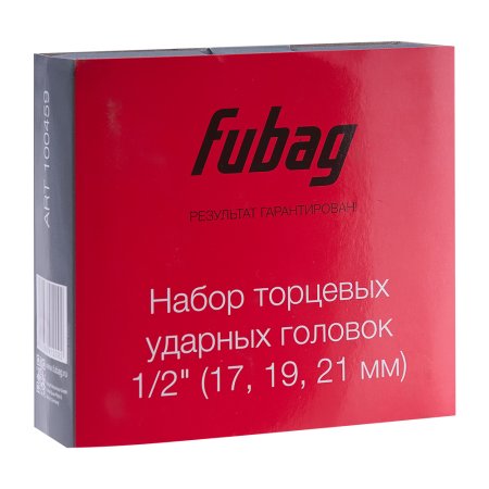 FUBAG Набор торцевых ударных головок 1/2 дюйма 17 19 21 мм в Белгороде фото