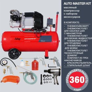 Компрессор FUBAG AUTO MASTER KIT + 10 предметов в Белгороде фото