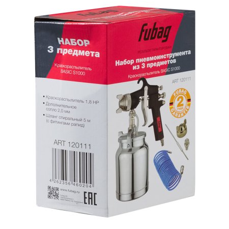 FUBAG FUBAG Набор пневмоинструмента Basic S1000 3 предмета карт. коробка (Краскораспылитель с нижним бачком 1 л, спиральный шланг 5 м,  дополнительного сопло 2 мм с воздушной головкой и иглой) в Белгороде фото