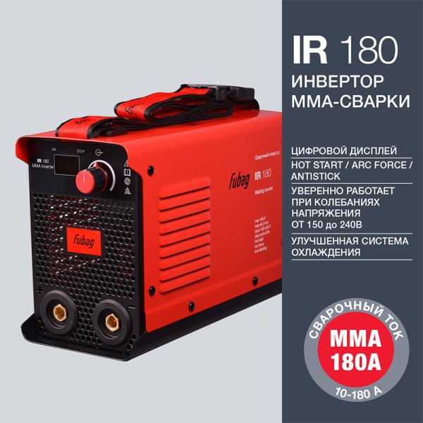FUBAG Инвертор сварочный IR 180 в Белгороде фото
