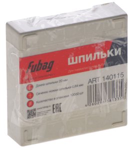 FUBAG Шпильки для P25 (0.64, 20 мм, 10000 шт) в Белгороде фото