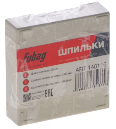 FUBAG Шпильки для P25 (0.64, 20 мм, 10000 шт) в Белгороде фото