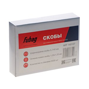 FUBAG Скобы для SN4050 (1.05x1.25мм, 5.7x40.0, 5000 шт) в Белгороде фото