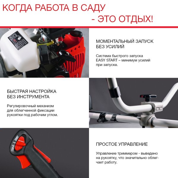 FUBAG Бензиновый триммер FPT 43R + Триммерная леска сечение витой квадрат L 130 м * 2.4 мм  в ПОДАРОК в Белгороде фото