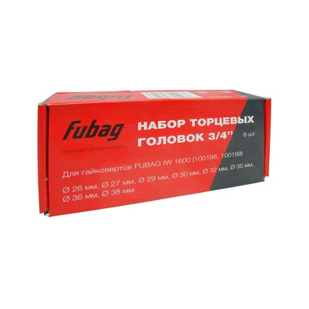 FUBAG Набор торцевых головок 3/4 дюйма, 8 шт. для гайковертов IW 1600 (26-27-29-30-32-35-36-38 мм.), картонная коробка в Белгороде фото