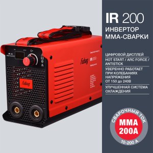 FUBAG Сварочный инвертор IR 200 в Белгороде фото