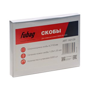 FUBAG Скобы для SN4050 (1.05x1.25мм, 5.7x16.0, 5000 шт) в Белгороде фото