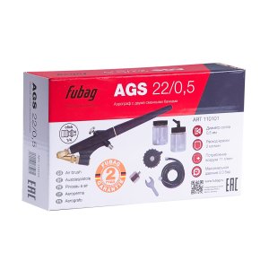 FUBAG Аэрограф AGS22/05 с двумя сменными бачками с набором в кейсе в Белгороде фото