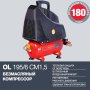Компрессор воздушный безмасляный FUBAG OL 195/6 CM1.5 в Белгороде фото