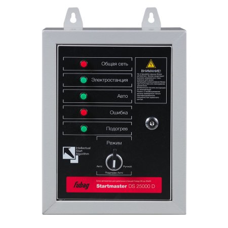 FUBAG Блок автоматики Startmaster DS 25000 D (400V) для дизельных электростанций (DS 7000 DA ES DS 14000 DA  ES). Трехфазный. в Белгороде фото