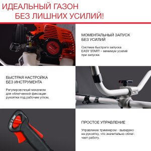 Бензиновый триммер FUBAG FPT 33R в Белгороде фото