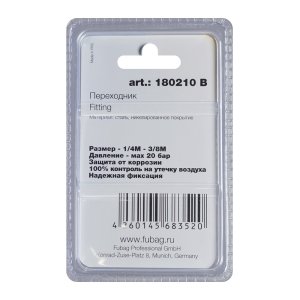 FUBAG Переходник 1/4 дюйма M на 3/8 дюйма М, блистер 1 шт в Белгороде фото