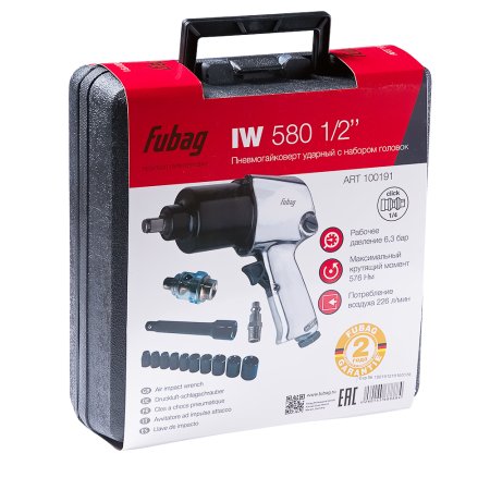 FUBAG Пневмогайковерт ударный IW580 1/2 дюйма + набор головок в кейсе в Белгороде фото
