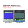 Маска сварщика FUBAG BLITZ 5-13 PAPR I Visor Digital Natural Color в Белгороде фото