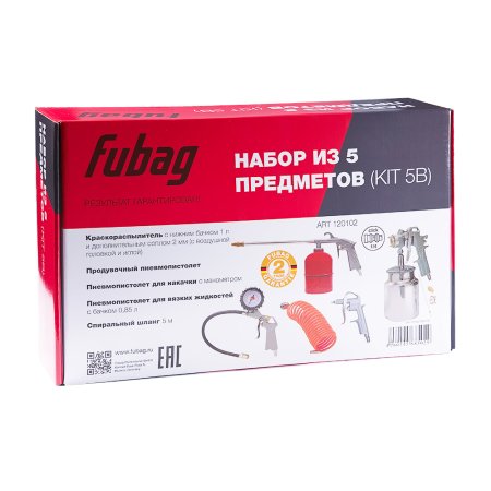 FUBAG Набор пневмоинструмента 5 предметов (краскораспылитель с нижним бачком) в Белгороде фото